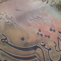 دف نوازندگی|سازهای سنتی|شهرکرد, |دیوار