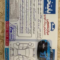 ماشین سمند|خودرو سواری و وانت|گناباد, |دیوار