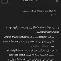 بابکت دوسان 470+|خودرو سنگین|اصفهان, ملک‌شهر|دیوار