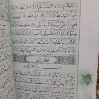 ۳۰ جزء قرآن در ۳۰ جلد همه در یک کیف|لوازم التحریر|تهران, امیریه|دیوار