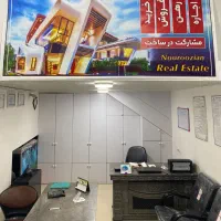 زمین-فروشی-محدوده-میدان-نبوت