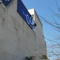 راپل .( کار در ارتفاع) بدون داربست .بند بازی|خدمات پیشه و مهارت|نور, |دیوار