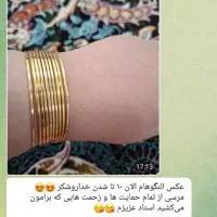 اهدافت تیک بزن