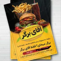 پوستر ، بنر ، کارت ، لوگو ، طراحی تخصصی فوتوشاپ|خدمات رایانه‌ای و موبایل|شیراز, شهرک بهار|دیوار