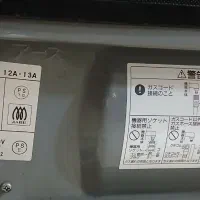 بخاری ژاپنی|بخاری، هیتر، شومینه|نیشابور, شهرک رضوی|دیوار