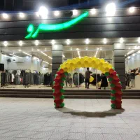 استخدام پوشاک سرو