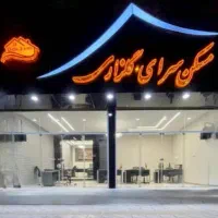 فروش-دو-خواب-بزرگمهر-رو-به-نما