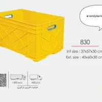 باسکت پلاستیکی سبدماهی سبدمیگو جعبه میگو سبد ماهی|عمده‌فروشی|تهران, مولوی|دیوار