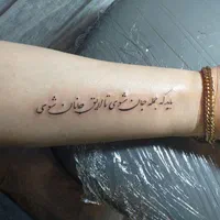 یکی شدن ظرافت و هنر،تاتو و آموزش حرفه ای در رشت|خدمات آرایشگری و زیبایی|رشت, حاجی آباد|دیوار