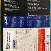 دو عدد پاور بانک ۱۰۰۰۰|لوازم جانبی موبایل و تبلت|تهران, شهرک دانشگاه شریف|دیوار