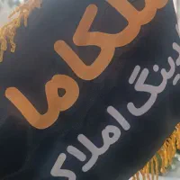 آپارتمان-بعثت-2واحدی-املاک-ملکاما