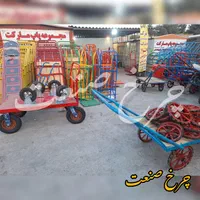گاری دستی چهار چرخ باربر حمل بار فرغونی (تولیدی)|فروشگاه و مغازه|ری, سیزده آبان|دیوار