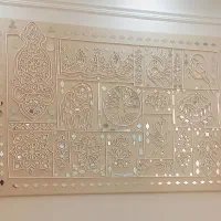 تابلو لیپان آرت