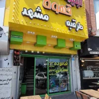 استخدام نیروی خانم یا اقا