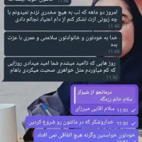 ترک انواع مخدر بدون بستری و اذیت /مشاوره رایگان|خدمات آرایشگری و زیبایی|ایرانشهر, |دیوار