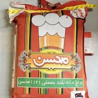 برنح هندی محسن