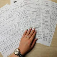استخدام فوری ادمین