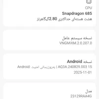 گوشی شامومی نوت 13