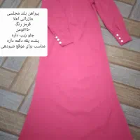 لباس‌ مجلسی