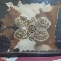 تابلو بزرگ چهار قل