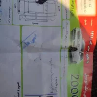 پیکاپ ریچ مدل 97