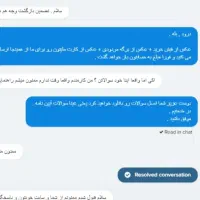 سوالات مختصر آزمون آیین نامه کاملا تضمینی|کتاب و مجله آموزشی|بندر ماهشهر, |دیوار