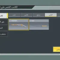 اکانت کالاف|کنسول، بازی ویدئویی و آنلاین|بیرجند, |دیوار