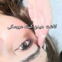 اکستنشن و هیدن در تخفیف ویژه ما شما را درک میکنیم|خدمات آرایشگری و زیبایی|مشهد, سید رضی|دیوار