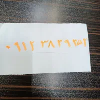 خط موبایل
