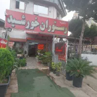 اجاره-آپارتمان-ساحلی