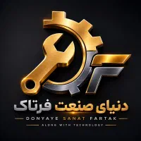 استخدام