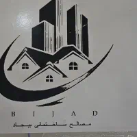 نیاز به کارگر برای کارگاه تیرچه بلوک