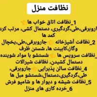 کمک و راهنمایی