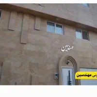 پیش فروش آپارتمان شیراز|پیش‌فروش املاک|شیراز, انجیر|دیوار