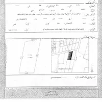 ۴ پلاک زمین ۵۲۰۰متری(تکی،یکجا)شهرک صنعتی محموداباد|فروش زمین و ملک کلنگی|اصفهان, محمودآباد|دیوار