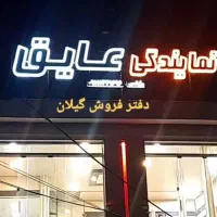 مغازه ۹۰متری