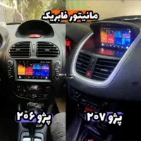 مانیتور و سیستم صوتی ردیاب آمپ ساب چکی تا۱۲ماه|قطعات یدکی و لوازم جانبی|اصفهان, جلفا|دیوار