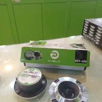 توییتر دیابلو DST400 درحد