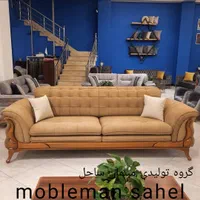 مبل راحتی ببر بشرط چاقو8نفره مکانیز شرکتی مدل آرتا|مبلمان خانگی و میز عسلی|نظرآباد, رسالت|دیوار