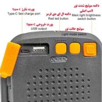 پرژکتور شارژی مدل w891|کوهنوردی و کمپینگ|شیراز, ارم|دیوار