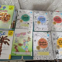کتاب تست انسانی