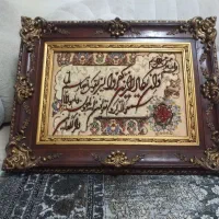 تابلو فرش ون یکاد دست بافت دستباف|تابلو فرش|تهران, دانشگاه شریف|دیوار