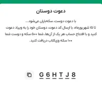 ویپاد پاسارگاد فقط ۹۰نفر|کارت هدیه و تخفیف|تهران, تجریش|دیوار