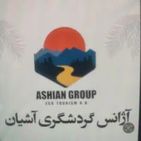تور چهار روزه وان ترکیه
