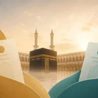 فیش حج تمتع