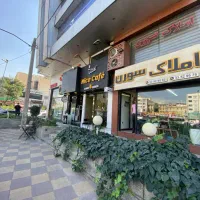 اجاره مغازه مناسب آرایشی بهداشتی