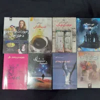 رمان فقط ۱۵۰ هزار تومان|کتاب و مجله ادبی|ارومیه, |دیوار