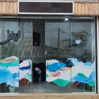 استخدام نیروی دفتری