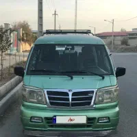 ون دلیکا ده نفره فروشی