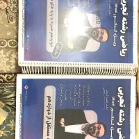 کتاب کنکور|کتاب و مجله آموزشی|چابهار, |دیوار